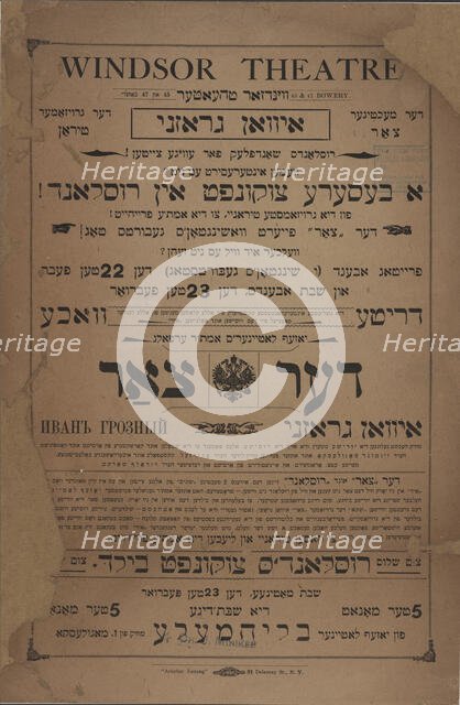 Der tsar: Ivan Grozni, c1895 (?). Creator: Yosef Latayner.