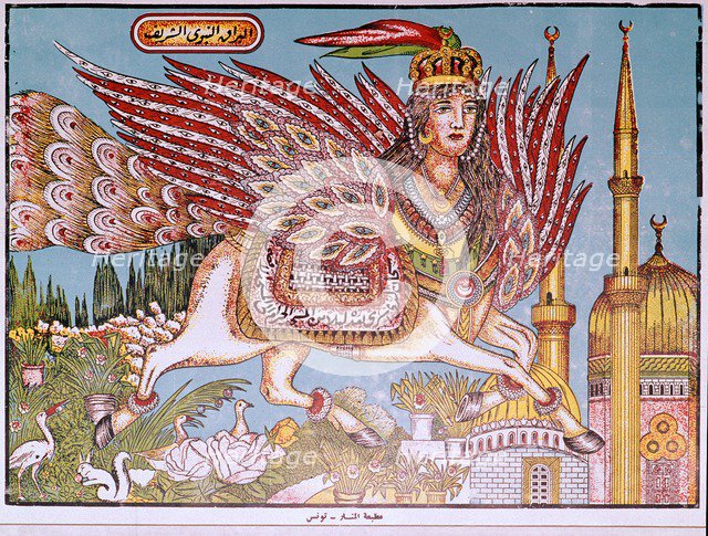 Tunisian llustration of a winged mythical being. Artist: Unknown