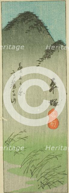 Hiratsuka, section of sheet no. 2 from the series "Cutout Pictures of the Tokaido...", c. 1848/52. Creator: Ando Hiroshige.