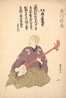 Keisei Ichikawa Denzo, ca. 1797-1800. Creator: Utagawa Toyokuni I.