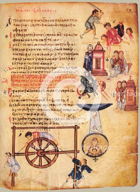The Chludov Psalter. Psalm 43, ca 850.
