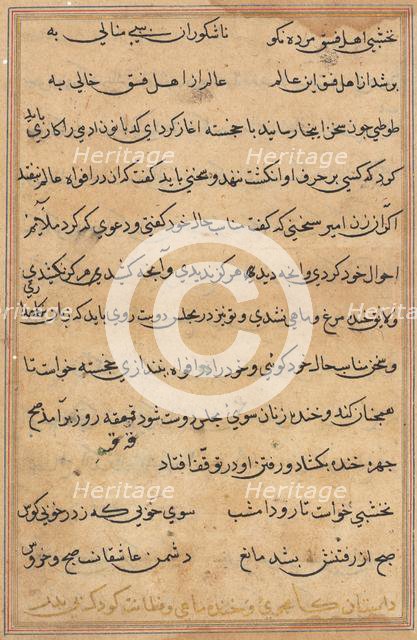 Page from Tales of a Parrot (Tuti-nama): text page, c. 1560. Creator: Unknown.