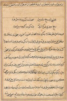 Page from Tales of a Parrot (Tuti-nama): text page, c. 1560. Creator: Unknown.