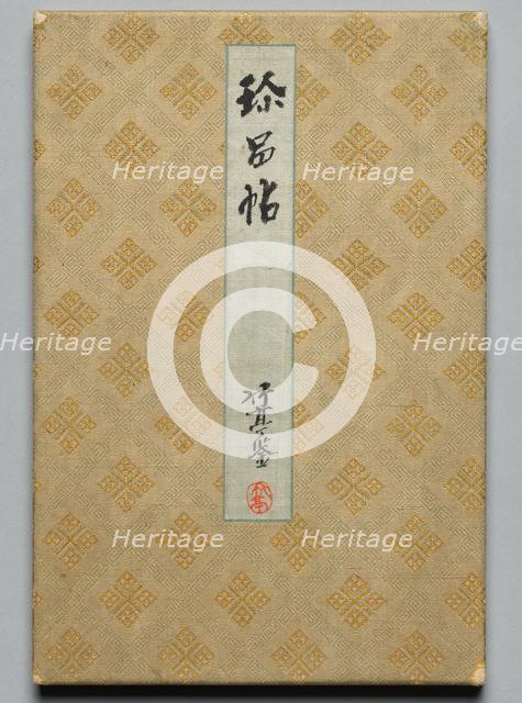 Shimpin cho: An Album of "Nan-ga" Paintings in Two Volumes…, , 1700s-1800s. Creator: Unknown.