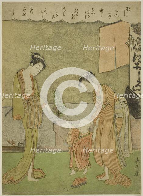 Two Women with Boy in Front of Powder Shop, c. 1770/71. Creator: Shiba Kokan.