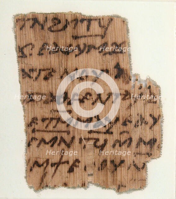 Papyrus, Coptic, 7th century. Creator: Unknown.