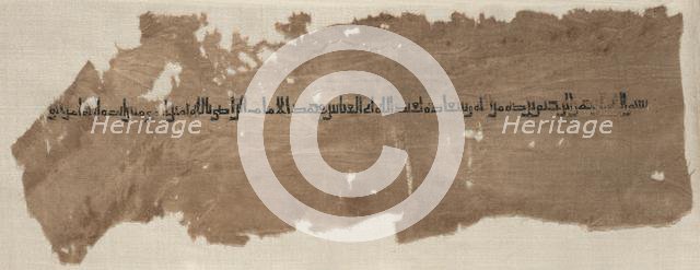 Fragment of a Tiraz, 934 - 940. Creator: Unknown.