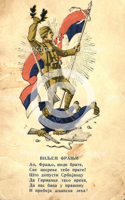 A Postcard to Zh.Baiskich, 1918. Creator: Unknown.