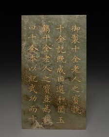 Tablet, 1778. Creator: Unknown.