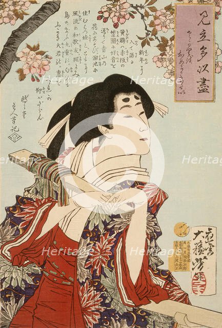 I Want to Show You the Cherry Blossoms in Full Bloom, 1878. Creator: Tsukioka Yoshitoshi.