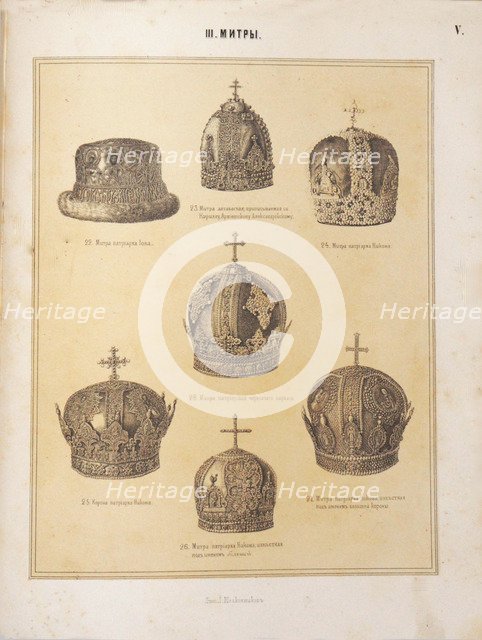 Mitres of the Patriarchs, 1863. Artist: Anonymous  