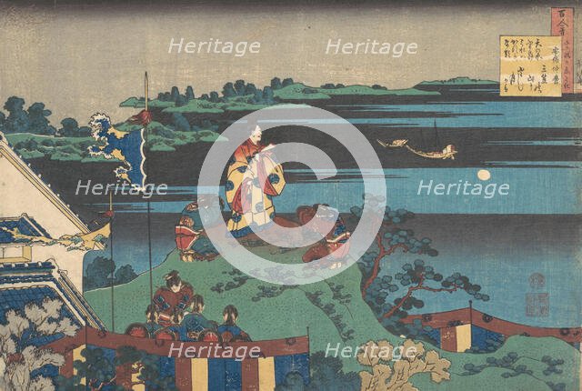 Poem by Abe no Nakamaro, from the series One Hundred Poems..., late 18th-early 19th century. Creator: Hokusai.