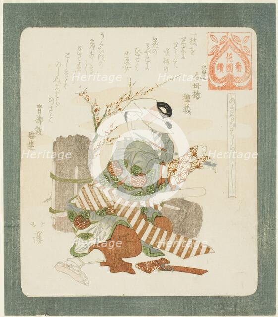 It is good to open for business (Akinai hajime yoshi), from the series "A Series for the..., c.1822. Creator: Totoya Hokkei.
