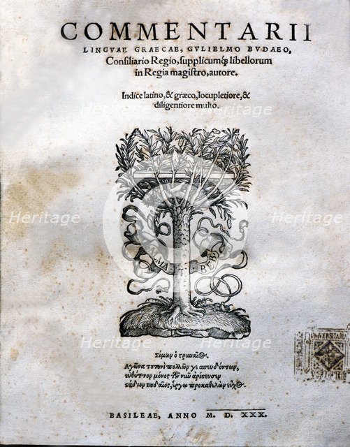 Commentari', comments in Greek language, cover of the 1530 edition of Basel.