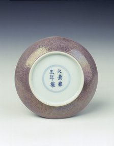 Pale aubergine glazed saucer, Yongzheng period, Qing dynasty, China, 1723-1735. Artist: Unknown