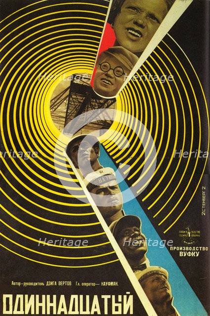 Movie poster The eleventh, 1928.