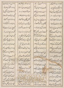 Persian verses (verso) from a Shahnama (Book of Kings) of Firdausi (940-1019 or 1025), late 1400s. Creator: Unknown.