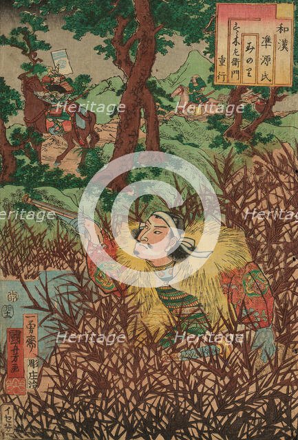 Minori: Suzuki Saemon Shigeyuki, from the series "Japanese and Chinese Comparisons..., 1855. Creator: Utagawa Kuniyoshi.