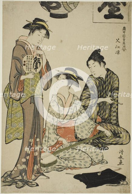 Cooling off at Nakasuo (Nakasu no suzumi), series "A Collection of Contemporary..., c. 1783. Creator: Torii Kiyonaga.
