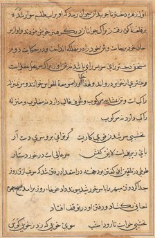 Page from Tales of a Parrot (Tuti-nama): text page, c. 1560. Creator: Unknown.