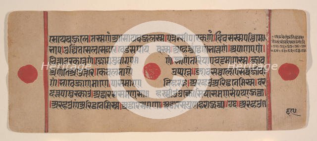 Page from a Dispersed Kalpa Sutra (Jain Book of Rituals), 15th century. Creator: Unknown.