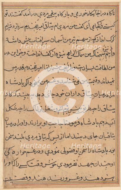 Page from Tales of a Parrot (Tuti-nama): text page, c. 1560. Creator: Unknown.