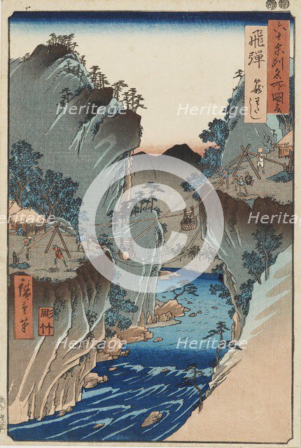Woodblock print - Hida, Kagowatashi, No 24, 19th century. Artist: Utagawa Hiroshige II.