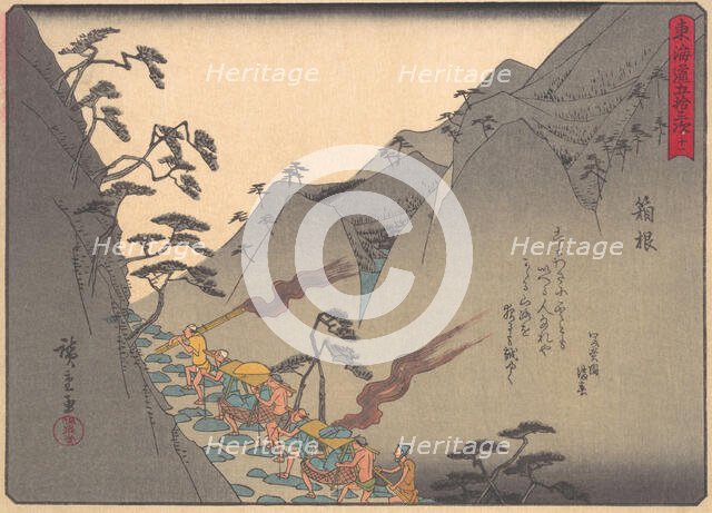 Hakone, from the series The Fifty-three Stations of the Tokaido Road, early 20th century. Creator: Ando Hiroshige.