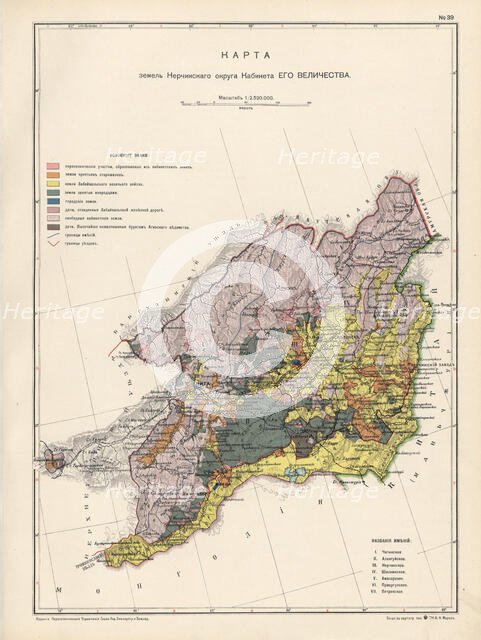 Map of the Nerchinsk Region from the Office of His Majesty, 1914. Creator: Resettlement Department of the Land Regulation and Agriculture Administration.
