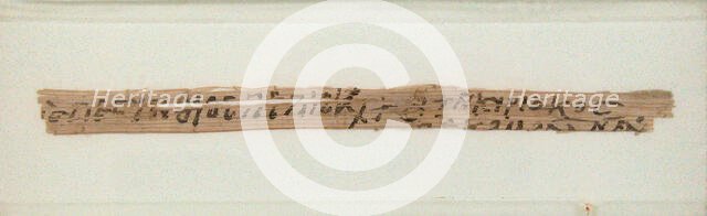 Papyrus Fragment from Cyriacus to Bishop Pesynthius, Coptic, 580-640. Creator: Unknown.