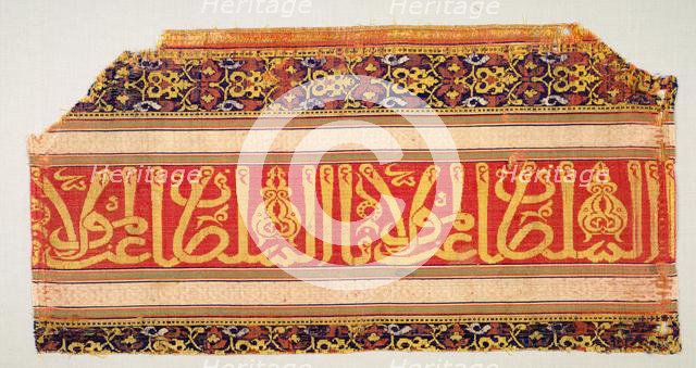 Striped Silk from a Garment, 1400s. Creator: Unknown.