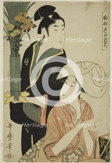 The Ninth Month, from the series "Five Amorous Festivals of Love..., ", Japan, 1801. Creator: Kitagawa Utamaro.