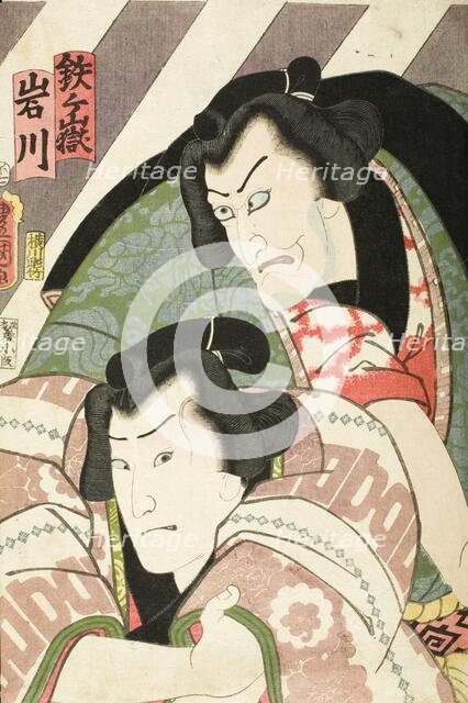 Two Actors portraying wrestlers: (upper) actor Ichikawa Ebizo (Danjuro VII) as Tetsugatake..., 1858. Creator: Utagawa Kunisada.