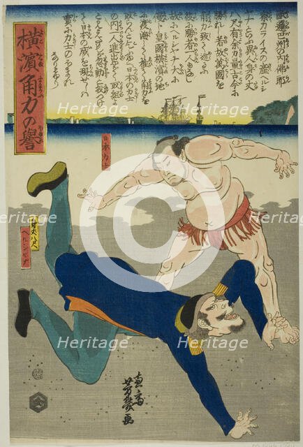 Wrestler overthrowing Frenchman, c. 1860. Creator: Utagawa Yoshiiku.