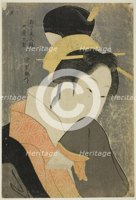 Kokonoe of the Maruya, from the series Beauties of the Licensed Quarter..., c.1798. Creator: Rekisentei Eiri.