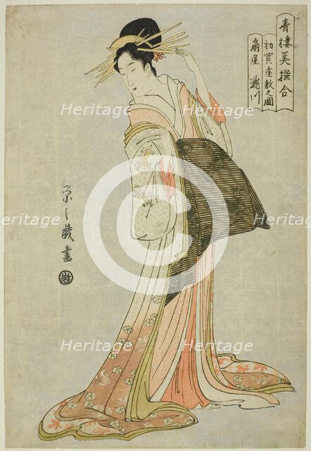 Takigawa of the Ogiya in the First Sale of the New Year (Hatsu uri zashiki no zu), c. 1794/95. Creator: Hosoda Eishi.