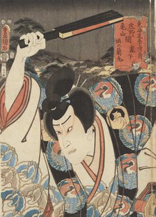 Morishita, between Shono and Kameyana: Actor Ichikawa Enzo Hori no Ranmaru, from the series..., 1852 Creator: Utagawa Kunisada.
