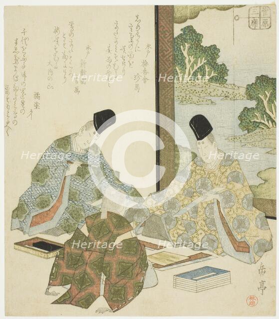 Japanese poetry, from the series "Three Classical Arts for the Sugawara Circle... ", early 1820s. Creator: Gakutei.