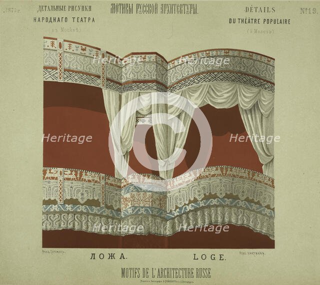 Box of the "People's Theater" in Moscow, 1874. Creator: Hartmann, Wiktor Alexandrowitsch (1834-1873).