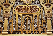 Relief with Islamic decoration, Royal Casino of Murcia, Spain, 2008.  Creator: LTL.