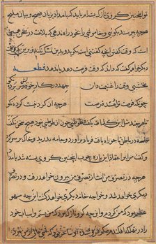 Page from Tales of a Parrot (Tuti-nama): text page, c. 1560. Creator: Unknown.