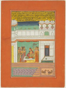 Ragini Bilaval, Page from a Jaipur Ragamala Set, 1750/70. Creator: Unknown.