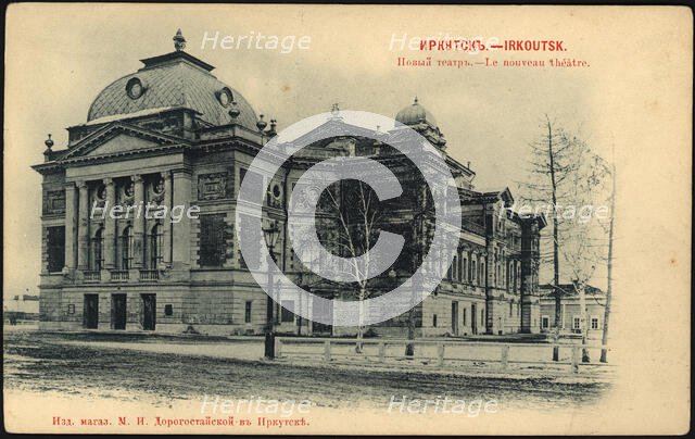 Irkutsk. New Theater, 1900-1904. Creator: Unknown.