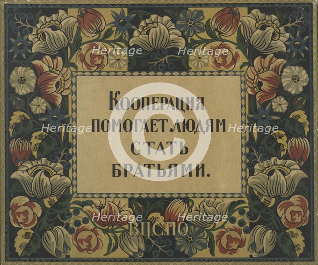 Cooperatives Help People Be Brothers, 1919. Creator: Unknown.