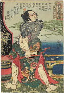 Kanchikotsuritsu Shuki (Zhu Gui), from the Series "One hundred and eight heroes of..., c1828. Creator: Kuniyoshi, Utagawa (1797-1861).