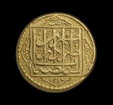 Coin of Iran, AH 1211. Artist: Unknown.