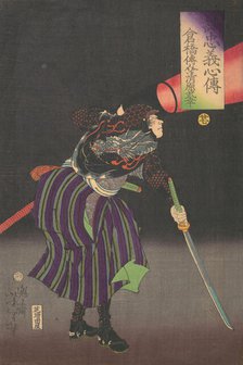 Kurahashi Densuke Kiyohara Takeyuki, 19th century. Creator: Tsukioka Yoshitoshi.