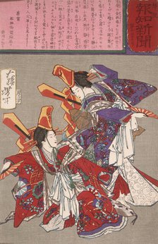 Imayo Dance Performed at the Kimpeiro House in the Yoshiwara District, 1875. Creator: Tsukioka Yoshitoshi.