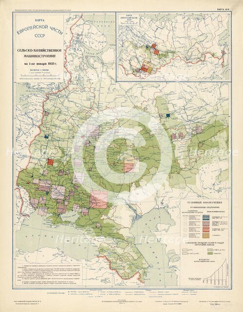 Agricultural engineering as of January 1, 1933, 1934. Creator: Mikhail Alekseevich TSvetkov.