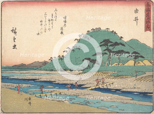 Yui, ca. 1838., ca. 1838. Creator: Ando Hiroshige.